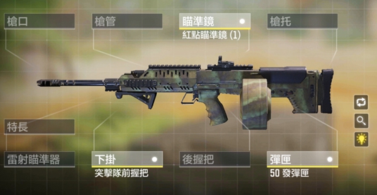 使命召唤手游SA80