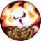决战平安京鬼使黑