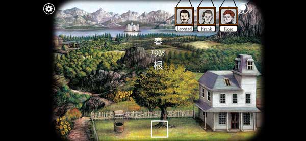 锈湖追溯第33关