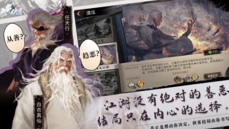 我的侠客门派珍宝无定神针