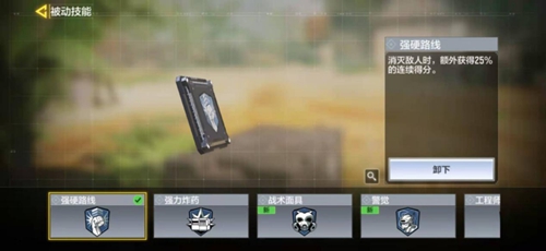 使命召唤手游荒漠油厂怎么玩