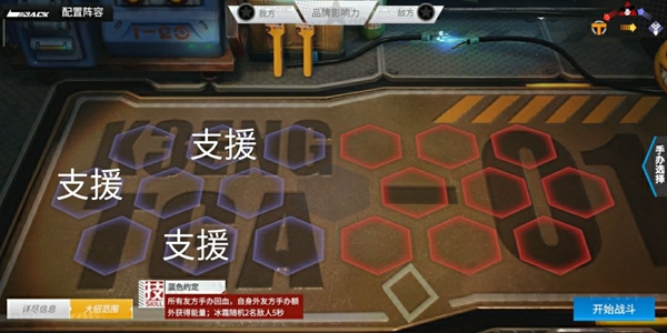 高能手办团阵容