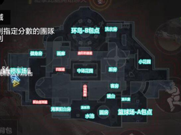 使命召唤手游山景别墅攻略