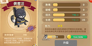 狗狗呼叫喵星控制系怎么玩 狗狗呼叫喵星控制系攻略