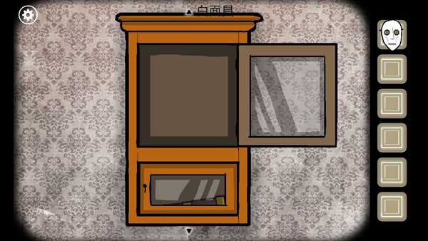 锈湖追溯第十二关