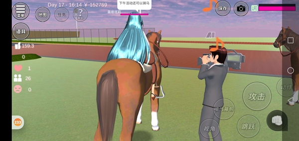 樱花校园模拟器樱花新闻01