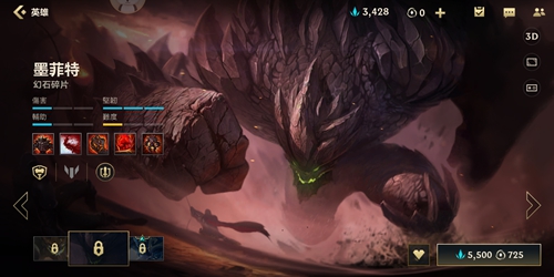 英雄联盟手游AP墨菲特出装