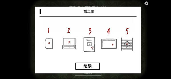 逃离方块:悖论第二章成就任务怎么完成 逃离方块:悖论第二章成就任务攻略