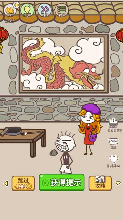 史上最坑爹的游戏3第9关