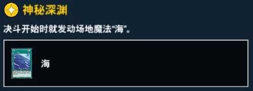 游戏王决斗链接渔太技能