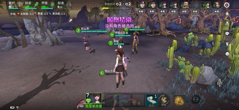 风暴岛手游怎么使用技能
