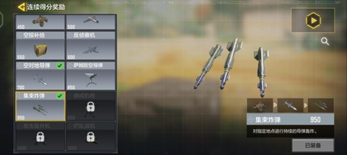 使命召唤手游荒漠油厂怎么玩