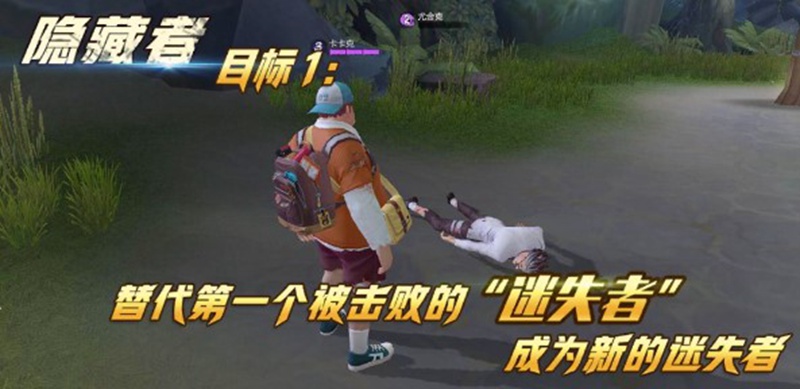 风暴岛手游隐藏者模式玩法介绍