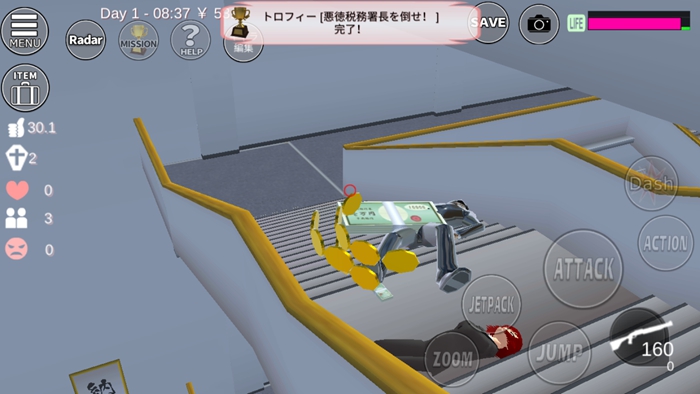 樱花校园模拟器打倒税务局长