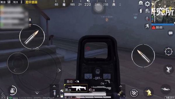 和平精英研究所建筑攻防