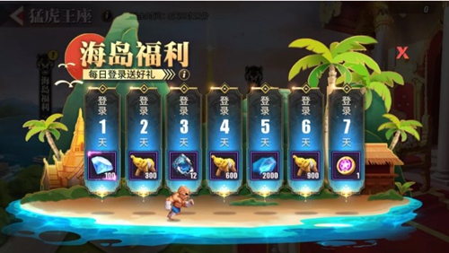 街霸对决沙加特限时招募开启