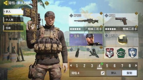 使命召唤手游战斗小屋冲锋模式怎么玩