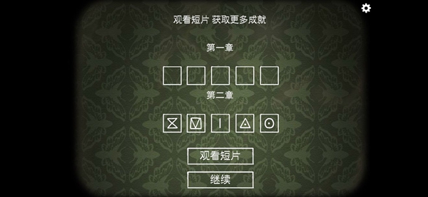 逃离方块:悖论第二章成就任务怎么完成 逃离方块:悖论第二章成就任务攻略