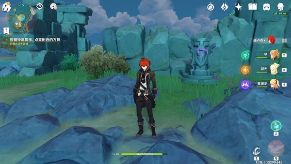 原神钟离古闻之章7