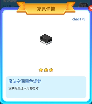皮卡堂手游魔法!是魔法!