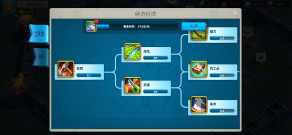 <a  data-cke-saved-href='https://www.233leyuan.com/wgjx' href='https://www.233leyuan.com/wgjx'>万国觉醒</a>科技发展