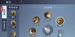 天涯明月刀手游丐帮论剑怎么打 丐帮PVP技能搭配详解