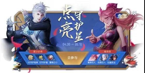 王者荣耀鸿运6+1皮肤概率公布 马可波罗即将跌落神坛