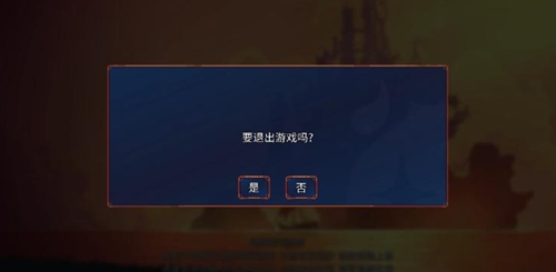 重生细胞游戏和存档