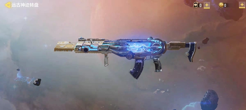 使命召唤手游远古神迹多少钱