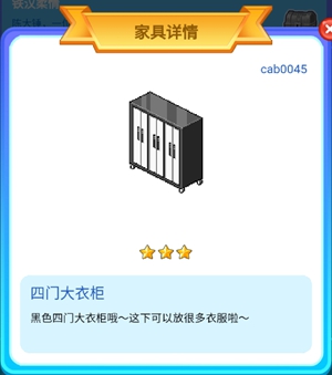 皮卡堂手游铁汉柔情