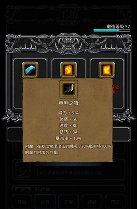 地下城堡2
