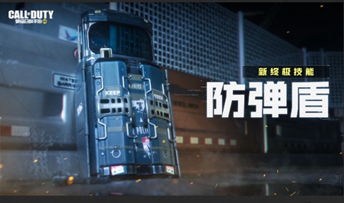 使命召唤手游新武器即将上线