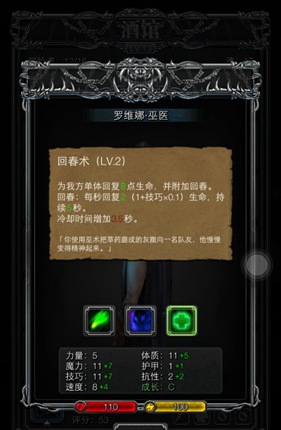 地下城堡2