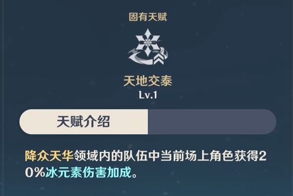 原神甘雨角色测评