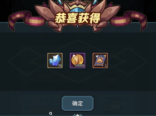 提灯与地下城怎么赚钱