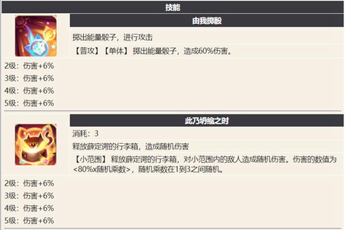 幻书启世录玻莉介绍