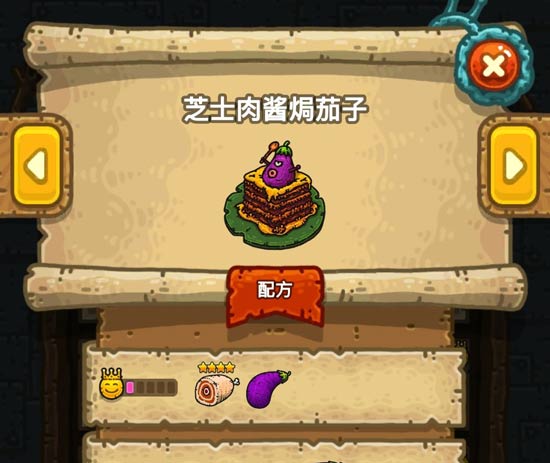 黑暗料理王芝士肉酱焗茄子
