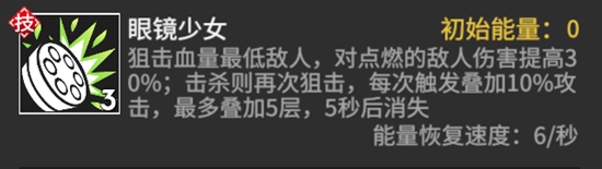 高能手办团1