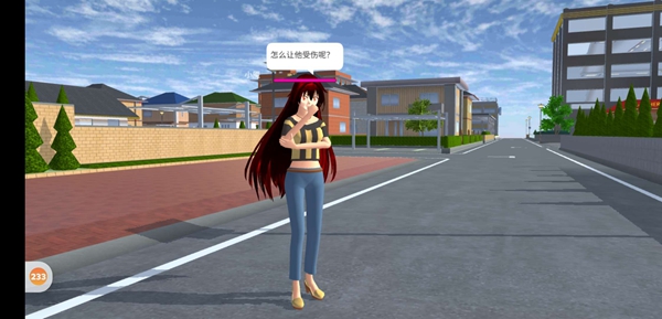 樱花校园模拟器改变我一次04