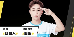 和平精英WBG大将军键位布局设置 大神键位布局设置