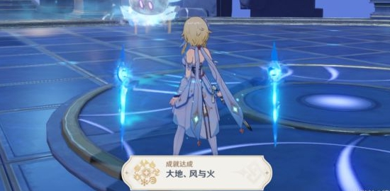 原神元素专家成就任务13