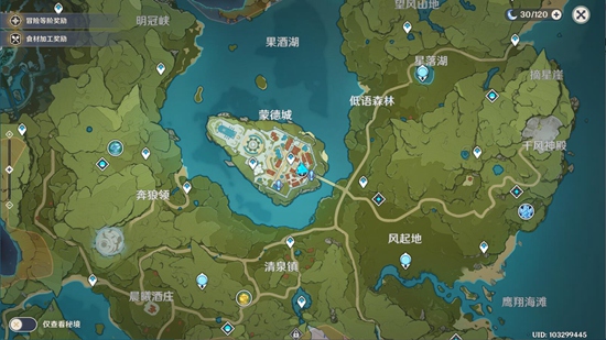 原神任务地图