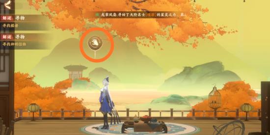 忘川风华录星辰之棋