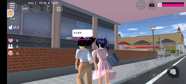 樱花校园模拟器参观樱校宿舍