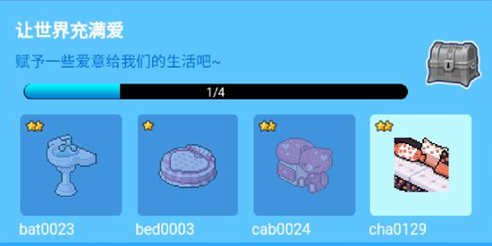 皮卡堂手游让世界充满爱