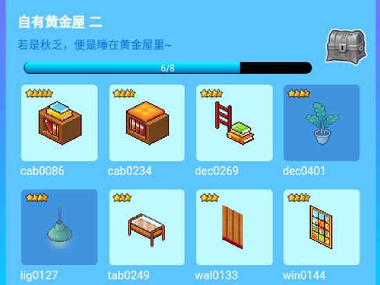 皮卡堂手游自有黄金屋二