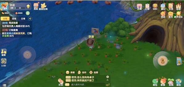 摩尔庄园河童在哪钓 摩尔庄园河童所在位置一览