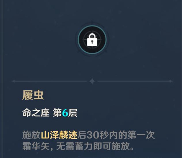 原神甘雨角色测评