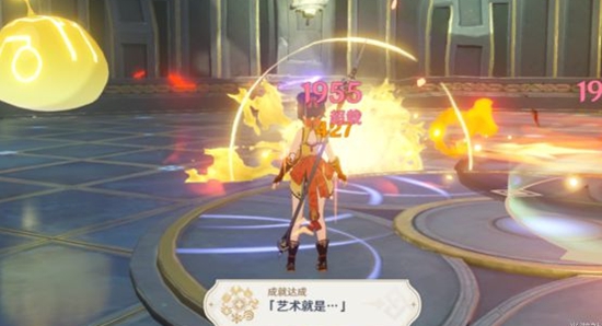 原神元素专家成就任务9
