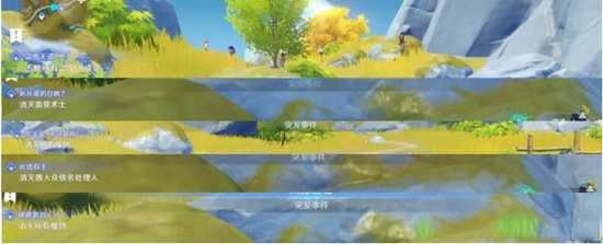 原神攻略3